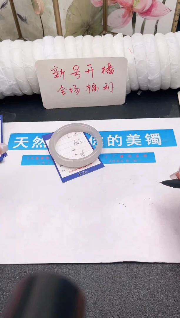 未镶嵌手镯石英质玉C182微色差