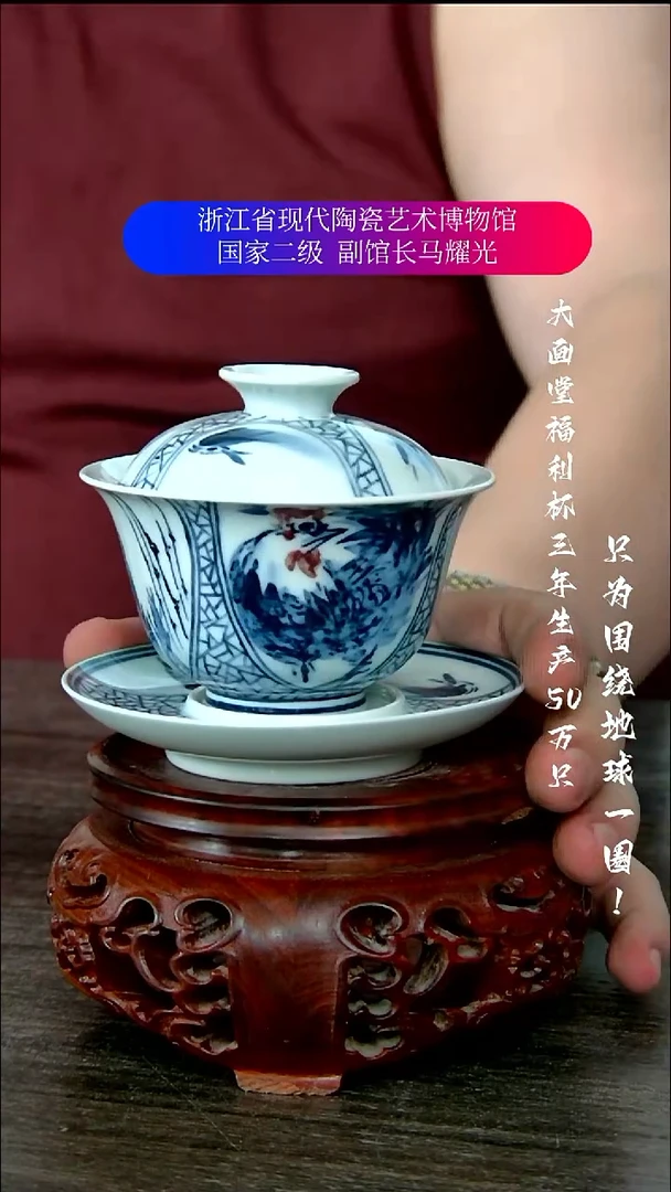陶瓷景德镇手工手绘