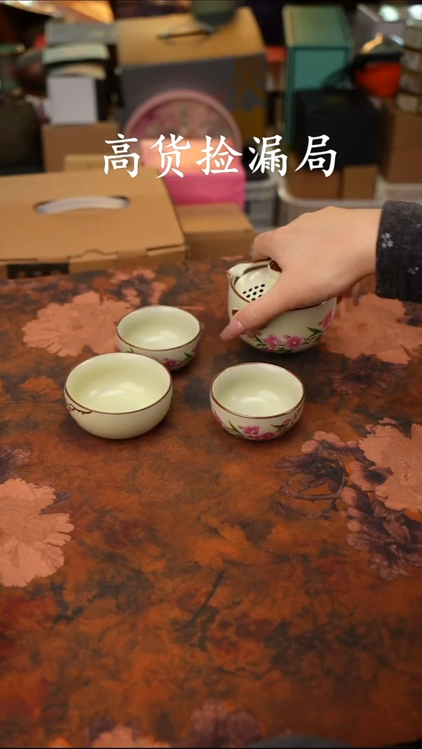 陶瓷茶具（带包@@A12304