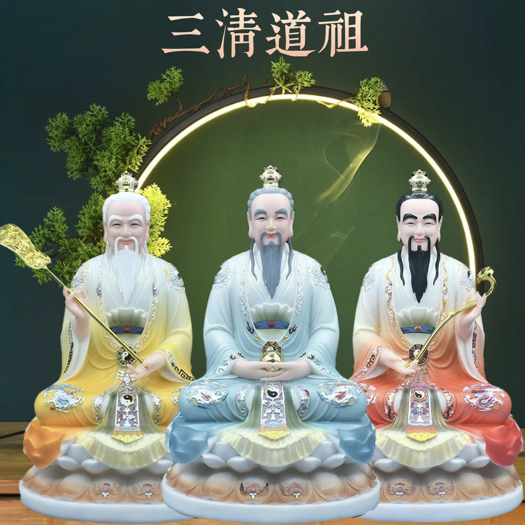 新款汉白玉三清祖师神像居家供奉太上老君元始灵宝天尊像桌面摆件