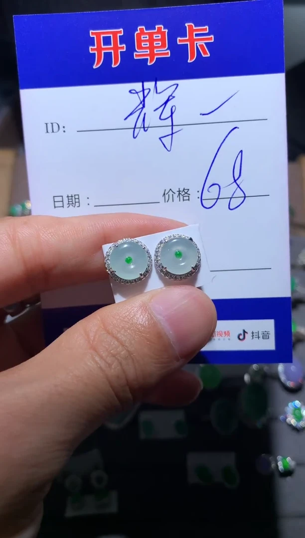 【闪购商品】翡翠耳饰银S925镶嵌 定向 大辉