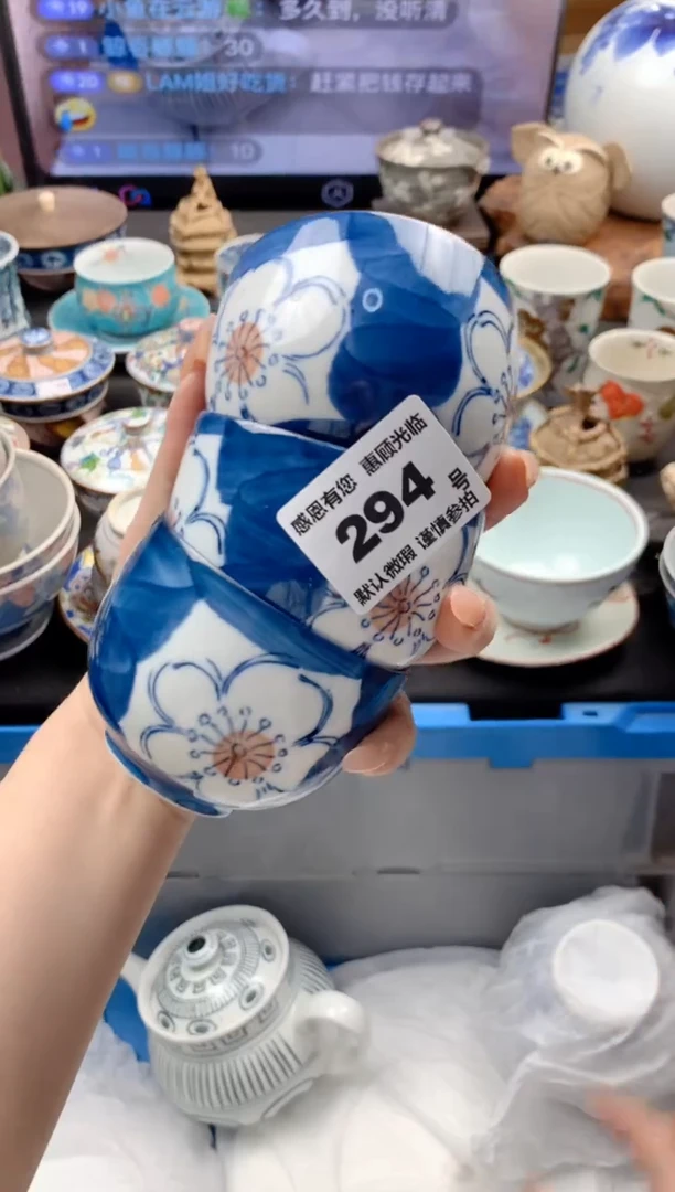 瓷片294号九姑娘工艺品瓷器