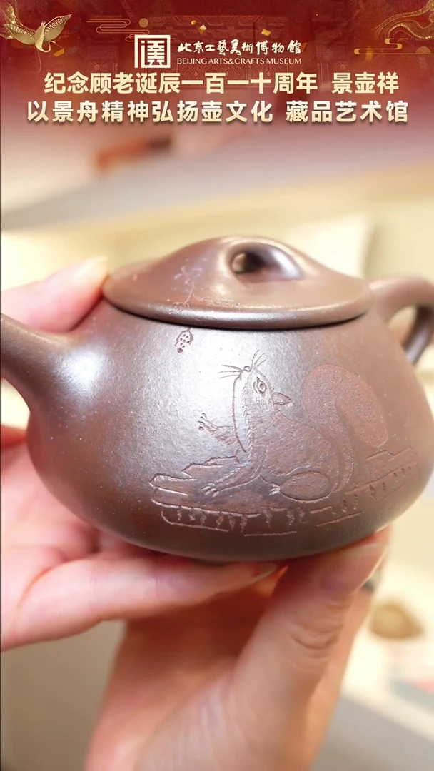 茶壶紫砂87宜兴紫砂非遗景壶祥底槽清