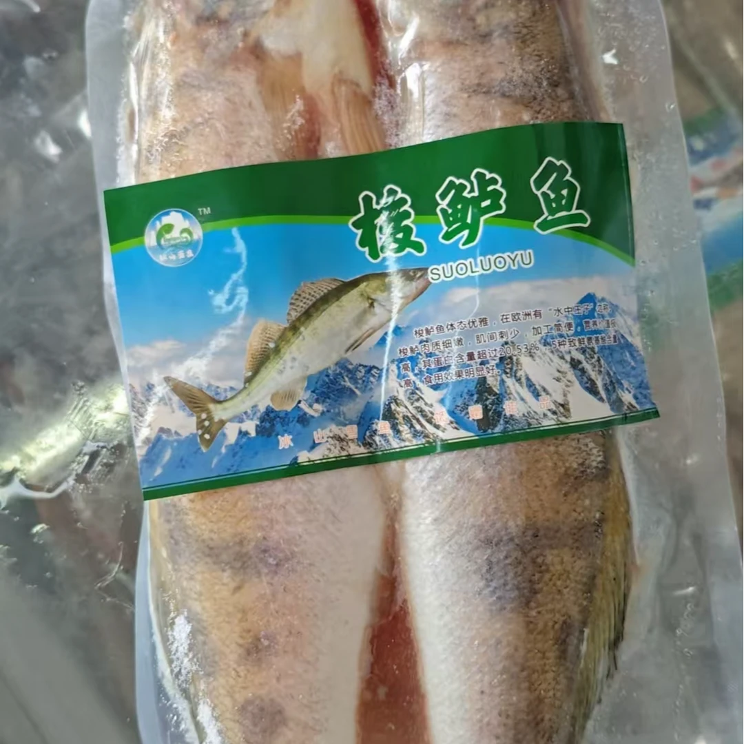 【宝总优选】阿勒泰福海冷水野生鱼【黑鱼/狗鱼/五道黑/九道黑】5kg装