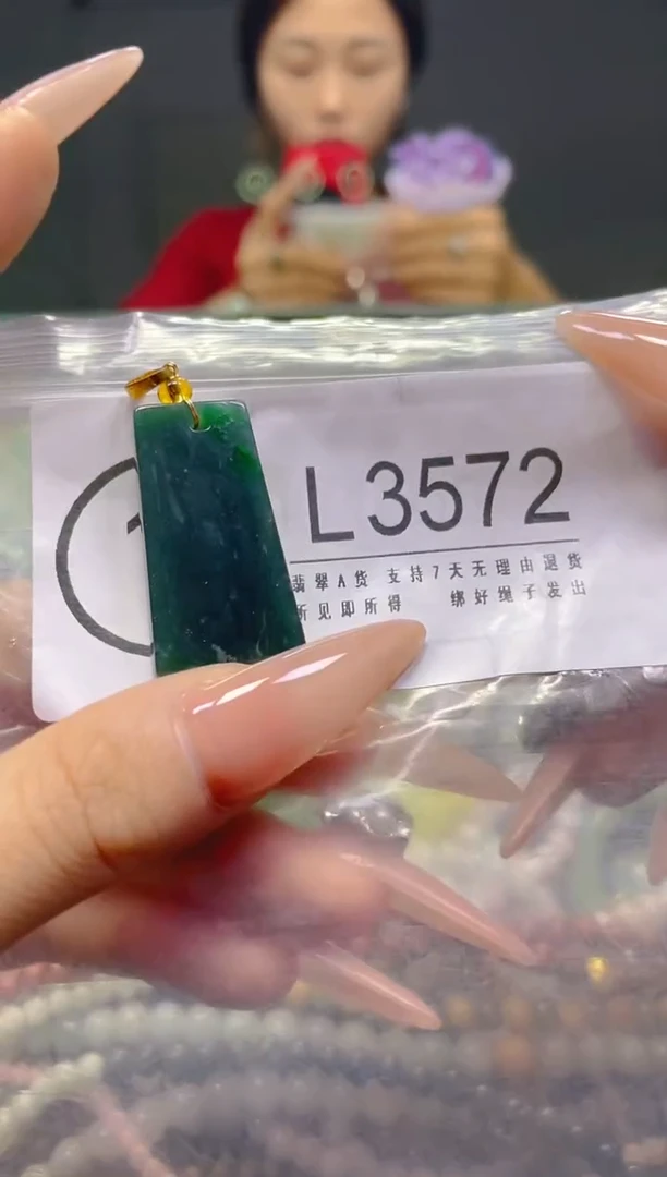 颈饰未镶嵌翡翠/L/翡翠A货，一件也是批发价