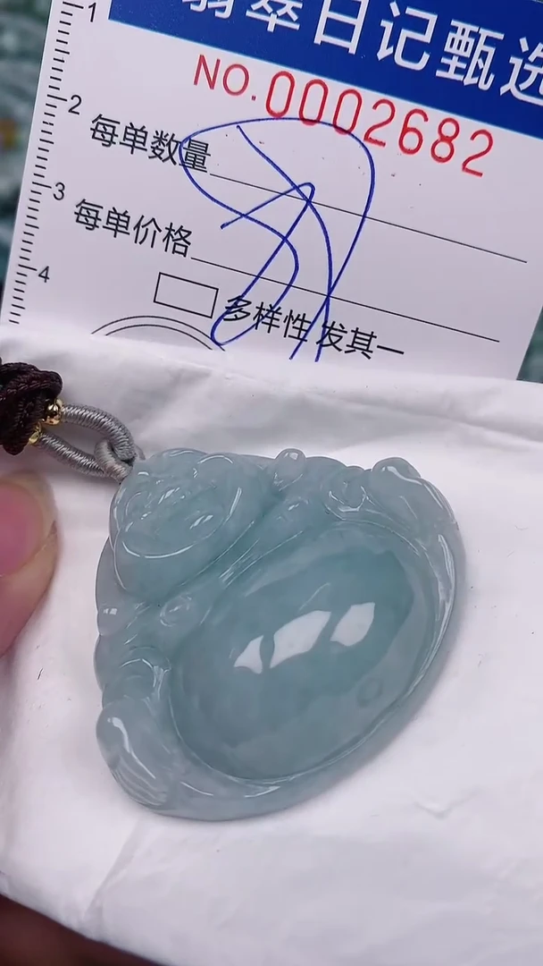 【闪购商品】翡翠颈饰未镶嵌00002682