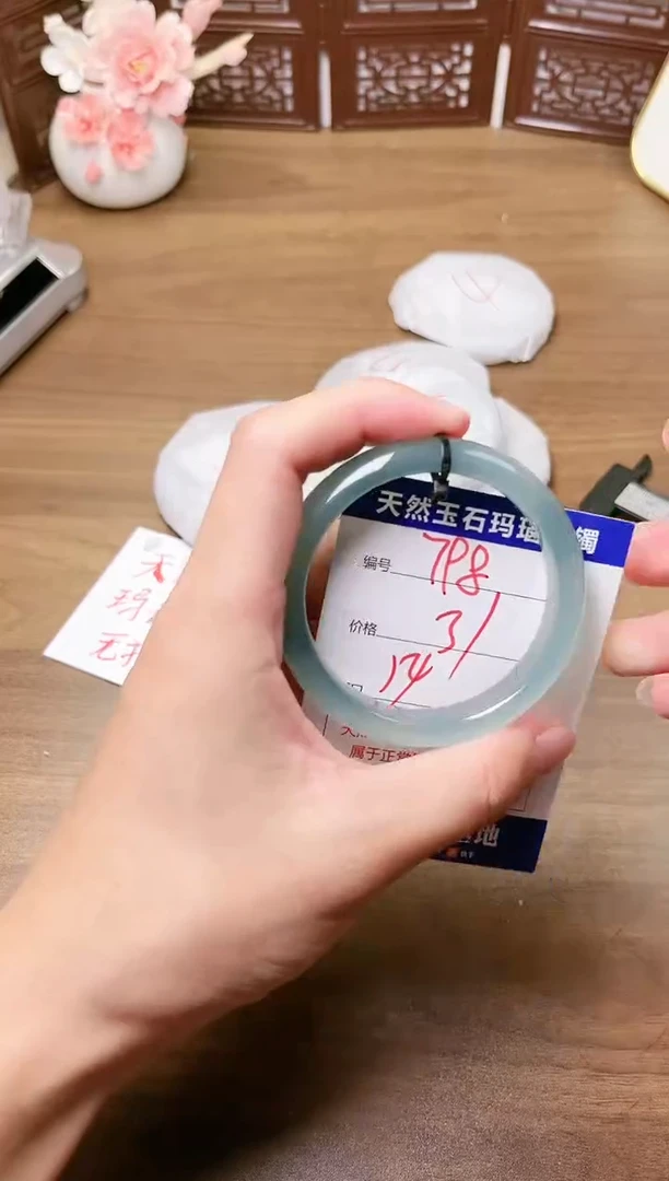 手镯玛瑙/玉髓未镶嵌798