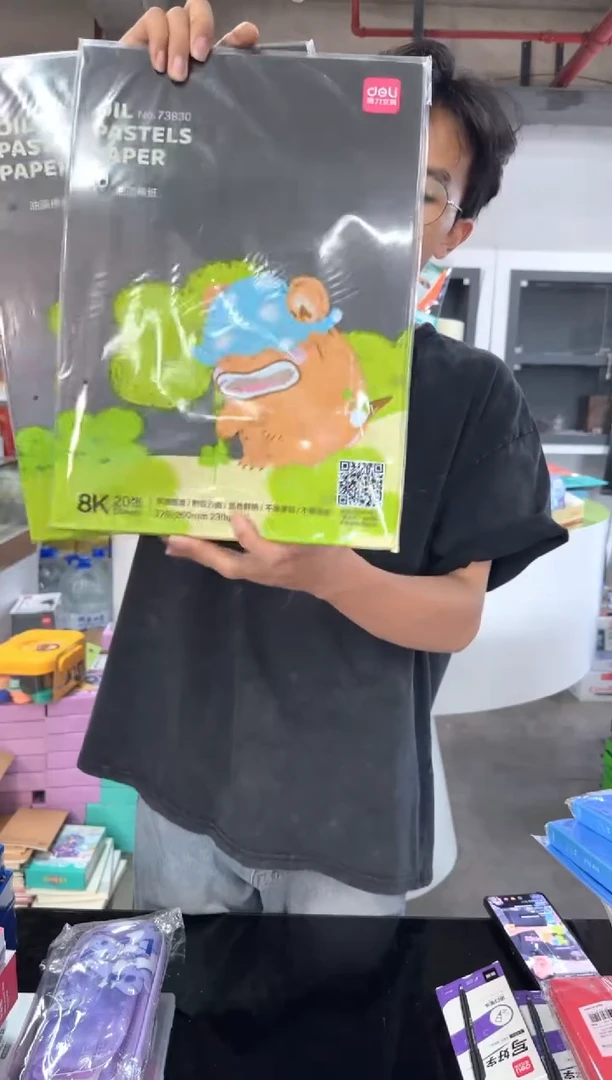 【直播专属001】得力 73930 卡纸黑色