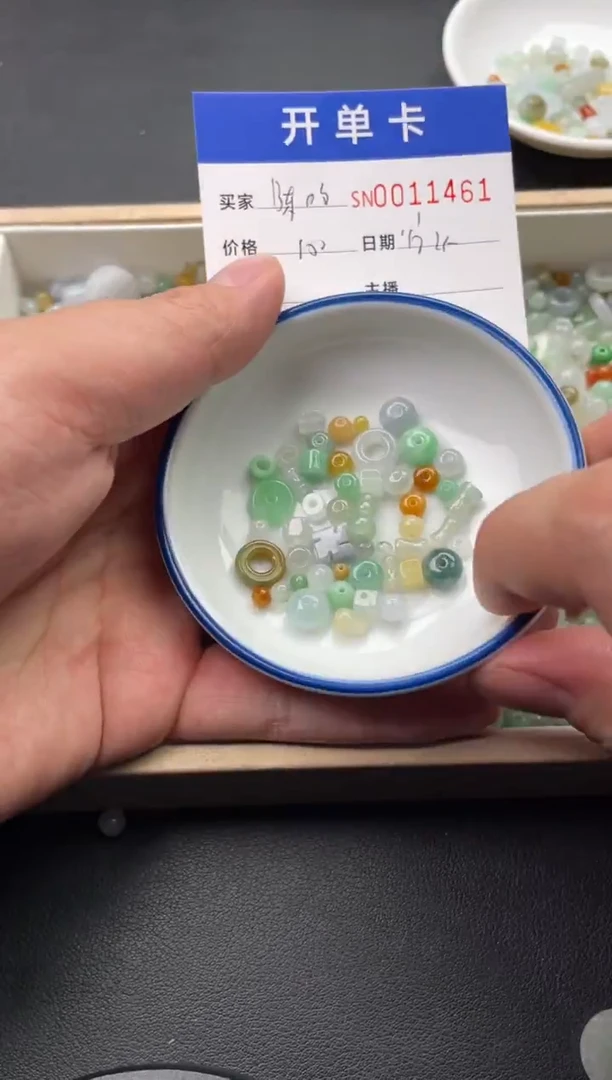 颈饰未镶嵌翡翠陈*11461