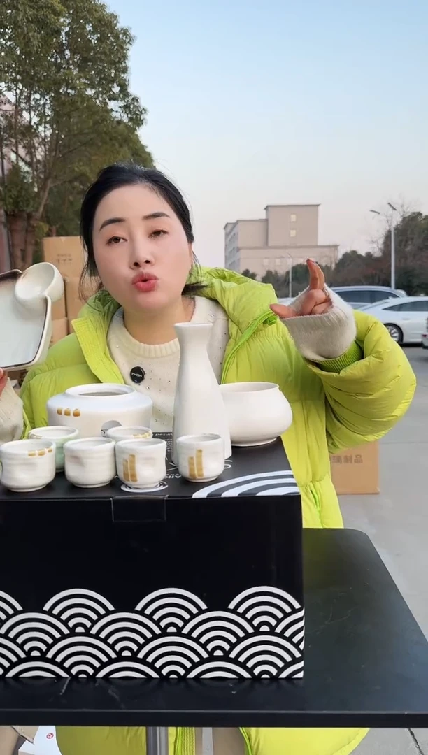 私花主义-温酒十件套