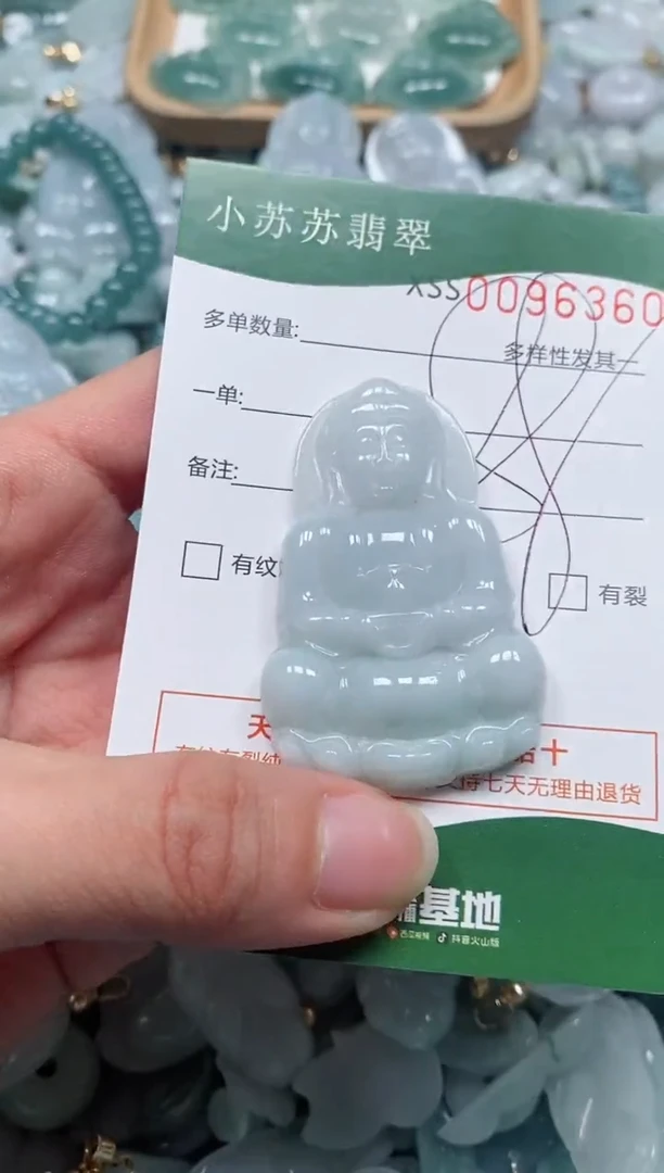 【闪购商品】翡翠颈饰未镶嵌闪购商品0096360