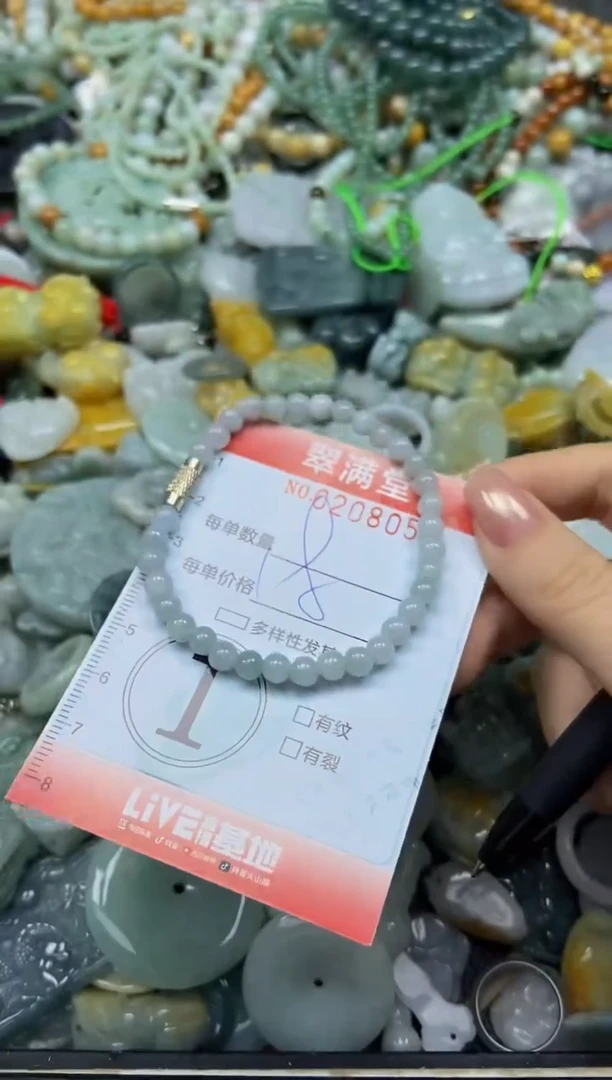 颈饰未镶嵌翡翠闪购0208055