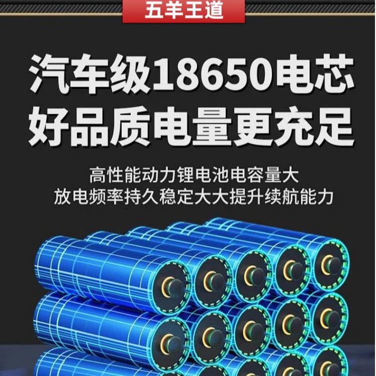 【单拍锂电池】锂电池牧田款电动工具用30节18650动力大电池21V