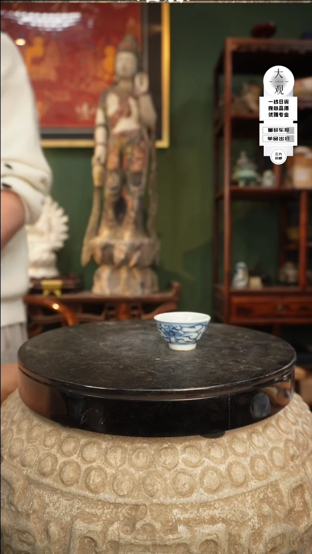 【闪购商品】瓷片大观论器杯子