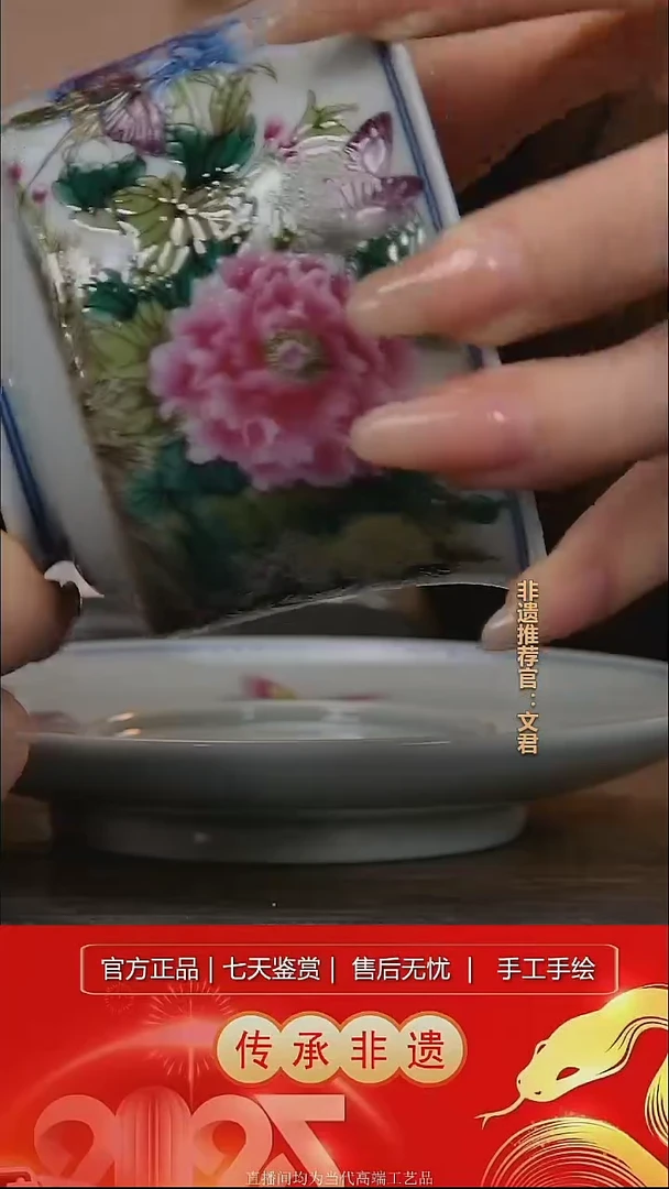 摆件景德镇陶瓷带证书礼盒L986