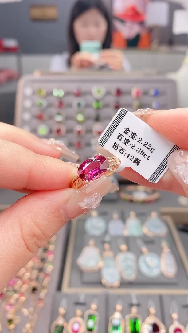 18K金镶嵌戒指碧玺2.39