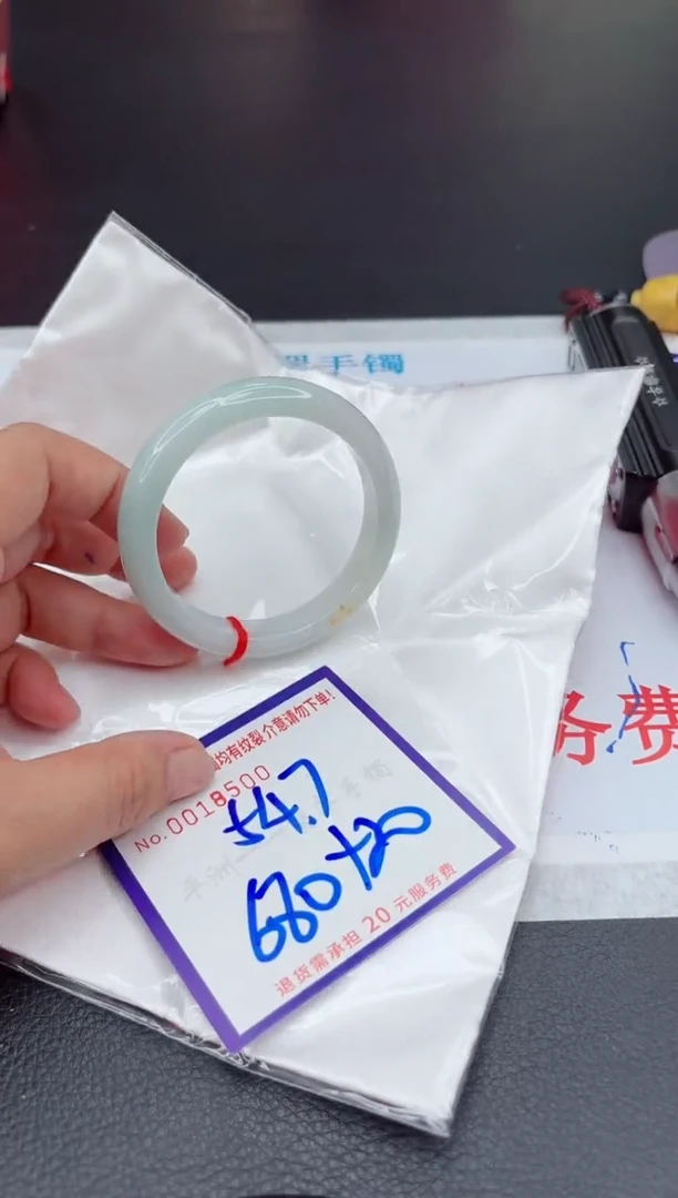 【闪购商品】翡翠手镯未镶嵌111111111111111