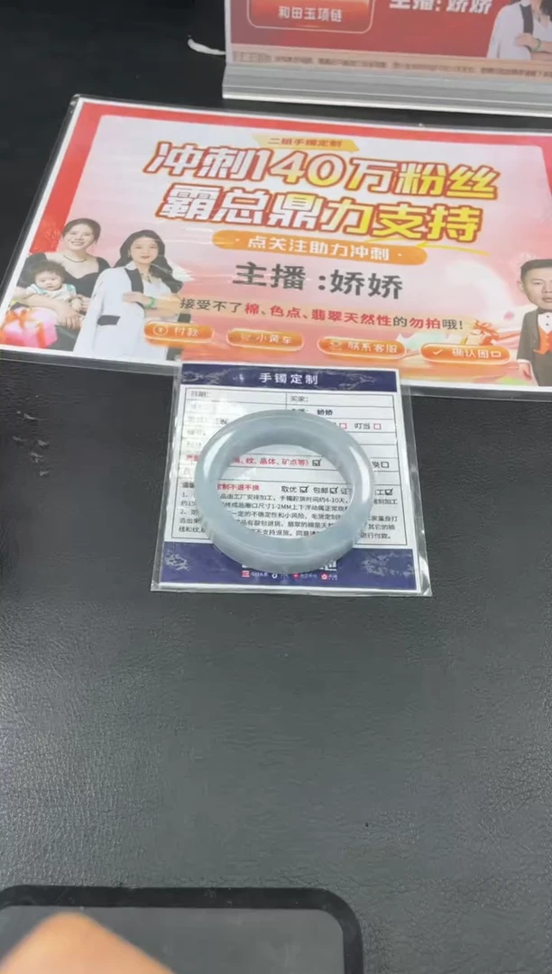 未镶嵌手镯定制翡翠定制手镯WHZB/DZS1
