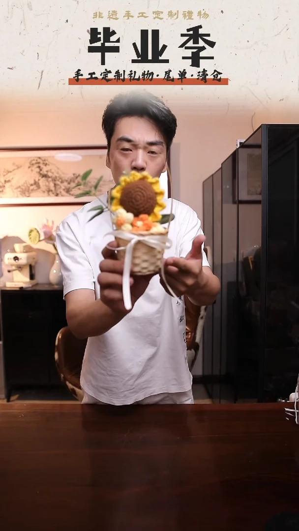 非遗手工定制花束，孤品清仓！！