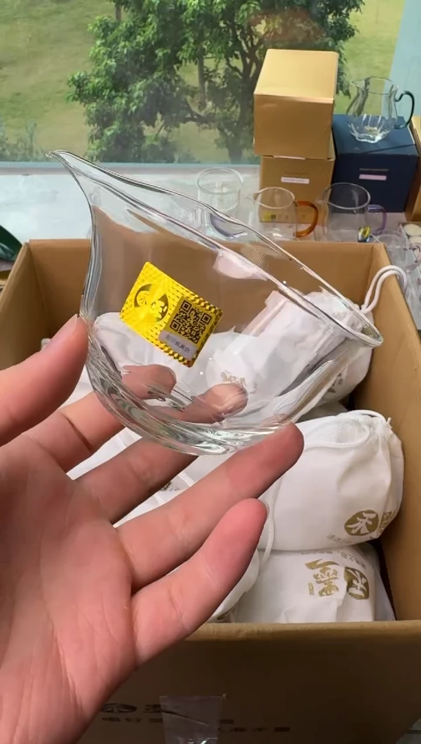 禾墨清如茶海公道杯