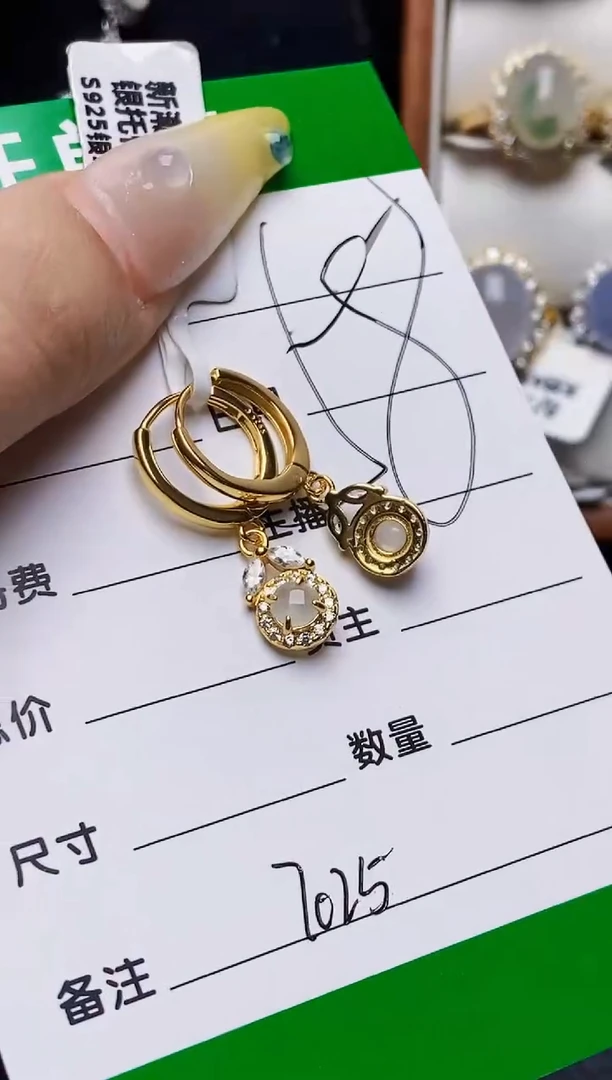 银S925镶嵌戒指翡翠7025