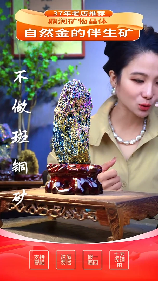 石材造形奇特，中式家居摆件