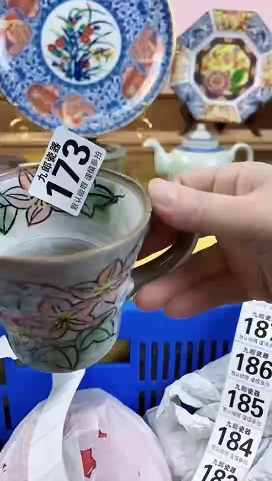 锦****像全场满18元包邮173