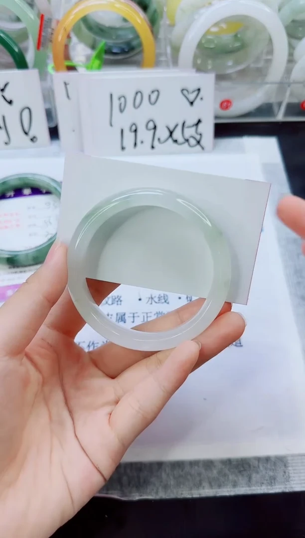 未镶嵌手镯石英质玉94/57.4
