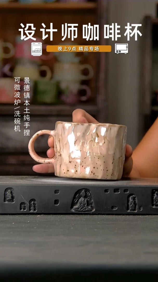 618设计师手作，一物一拍