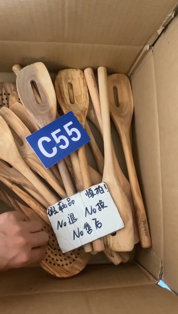 木闪购2020/7/4/28 C55