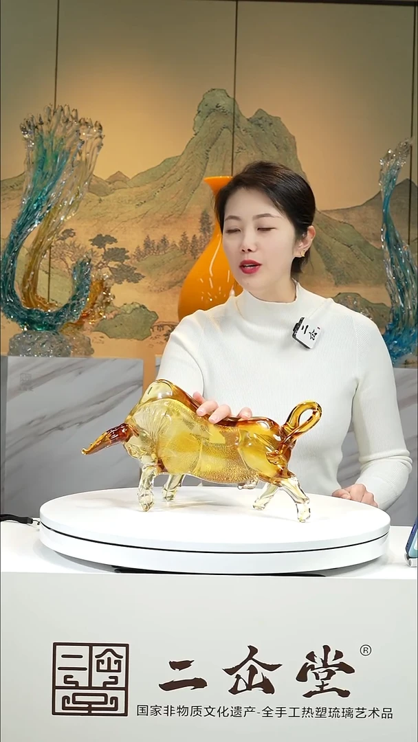 手工艺品琉璃斗牛宠粉福利