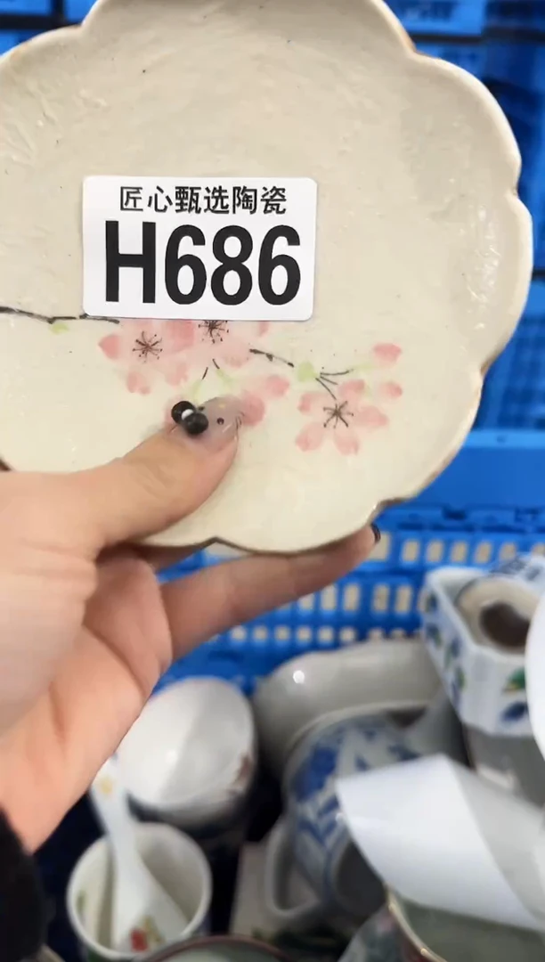 瓷片心****6         H686