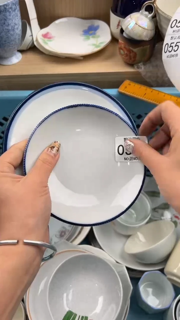 556默认微瑕，满20元包邮