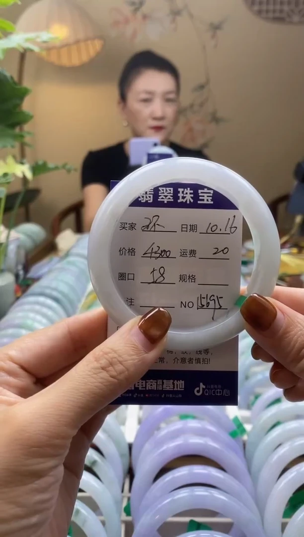 未镶嵌手镯翡翠环**呀00015695