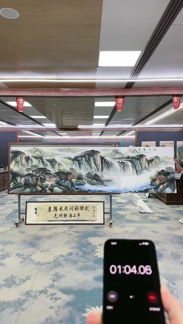 绘画W-邵明义-小丈二-山水国画