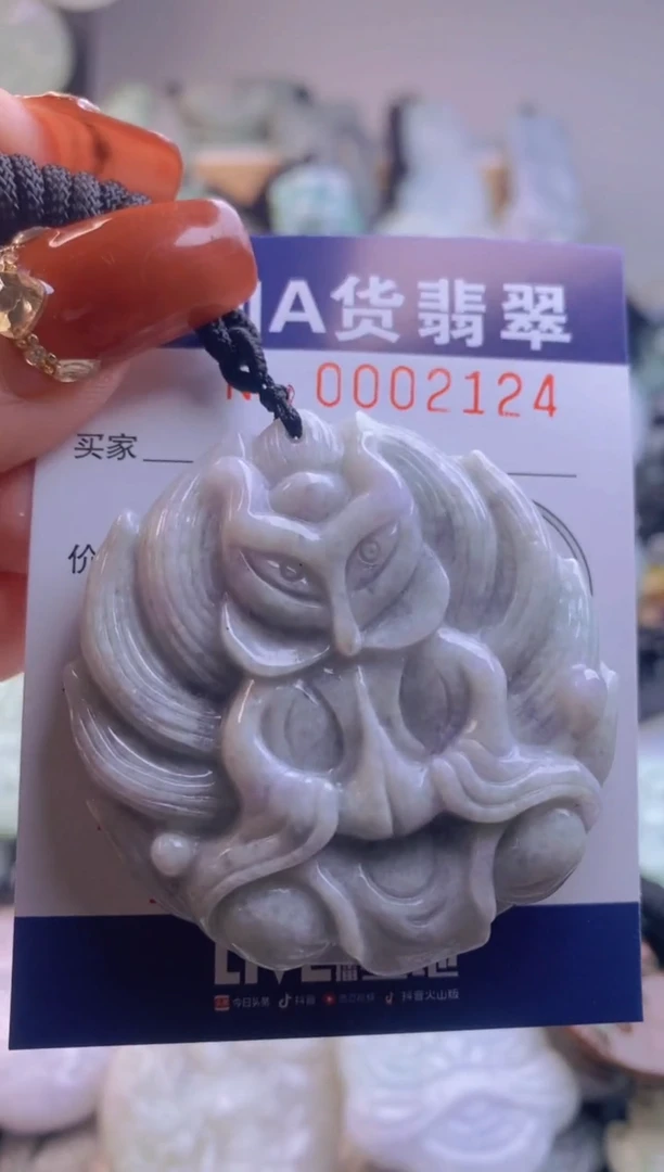 【闪购商品】翡翠吊坠(不含链)未镶嵌1