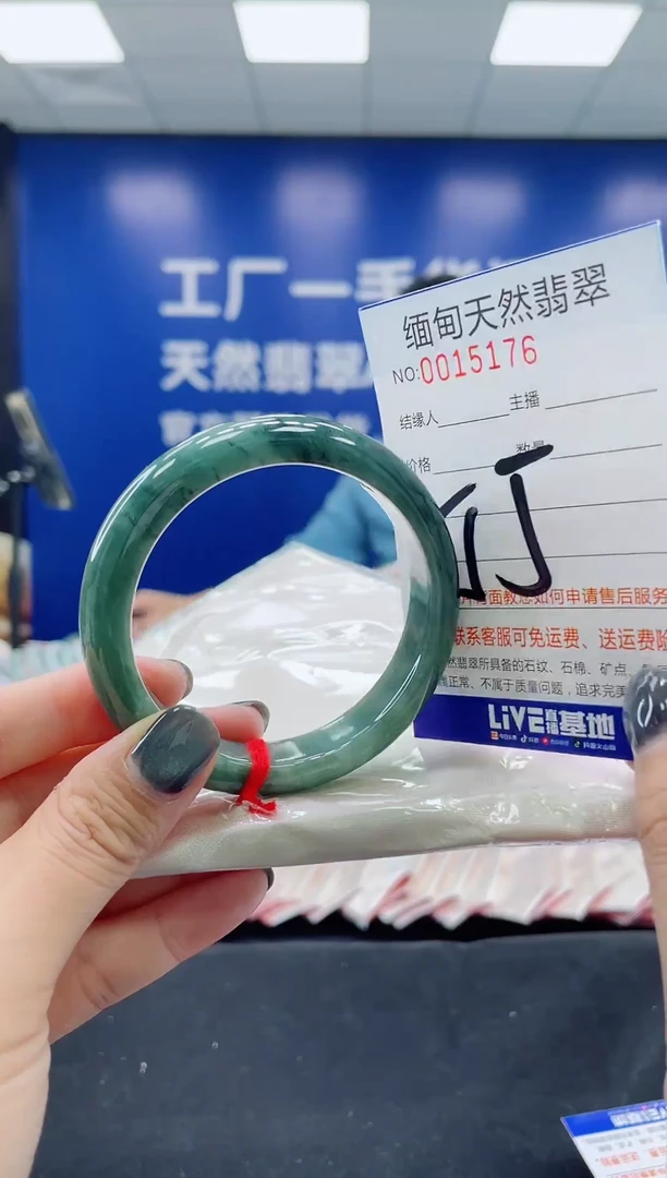 未镶嵌手镯翡翠天然翡翠手镯