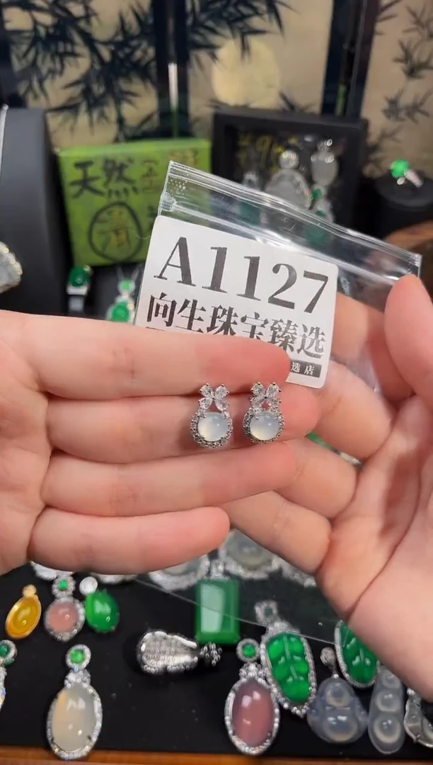 合金吊坠(赠链)玛瑙/玉髓1127号