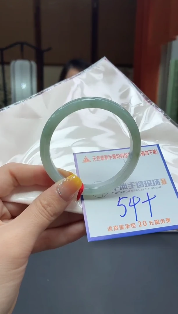 未镶嵌手镯翡翠111111111111111111111111111