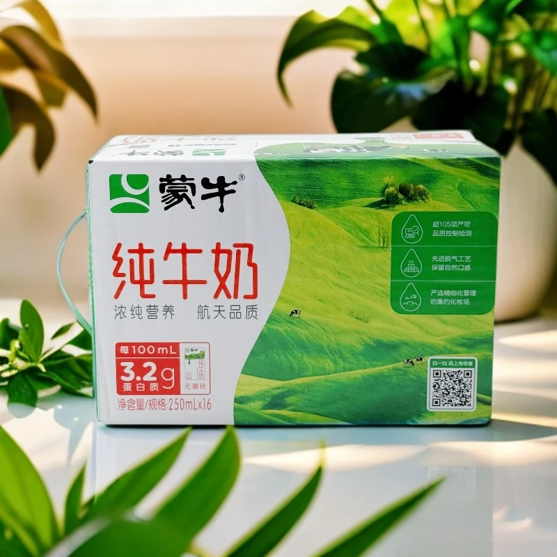 到25年10月到期蒙牛3.2g纯牛奶250ml×16盒