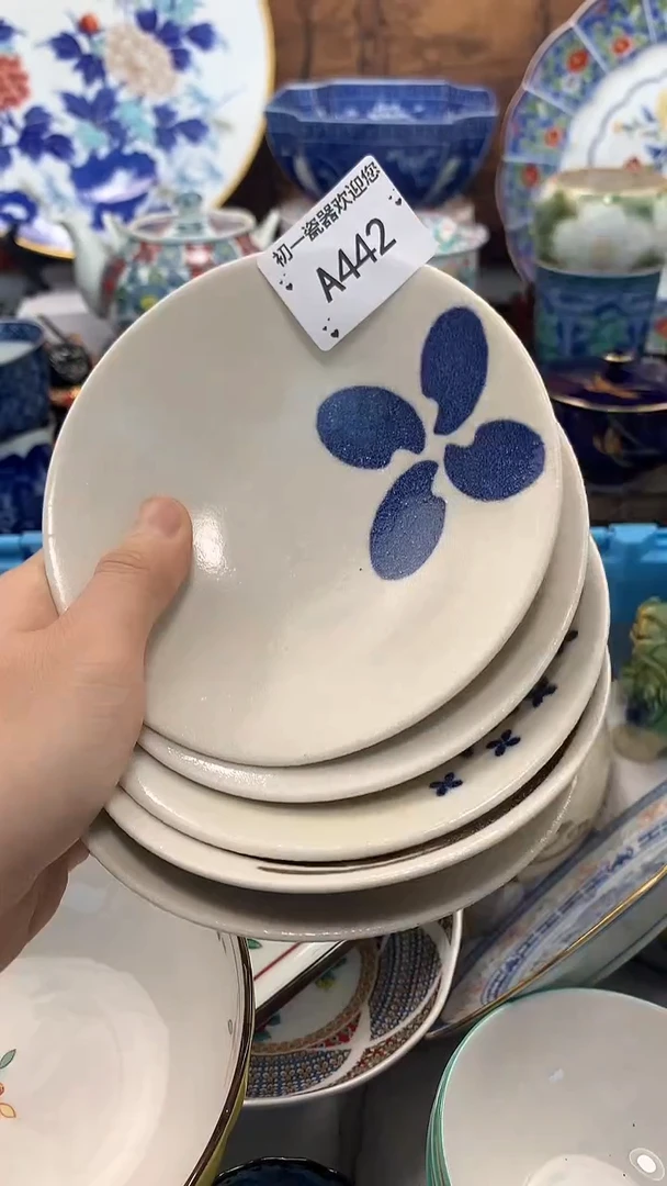 【闪购商品】瓷片啊啊啊啊啊啊啊啊啊啊啊啊啊