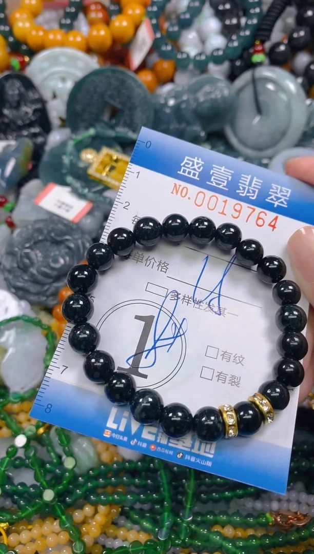 颈饰未镶嵌翡翠闪购0019764