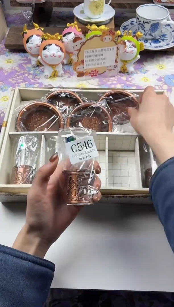 瓷片小*球             C546