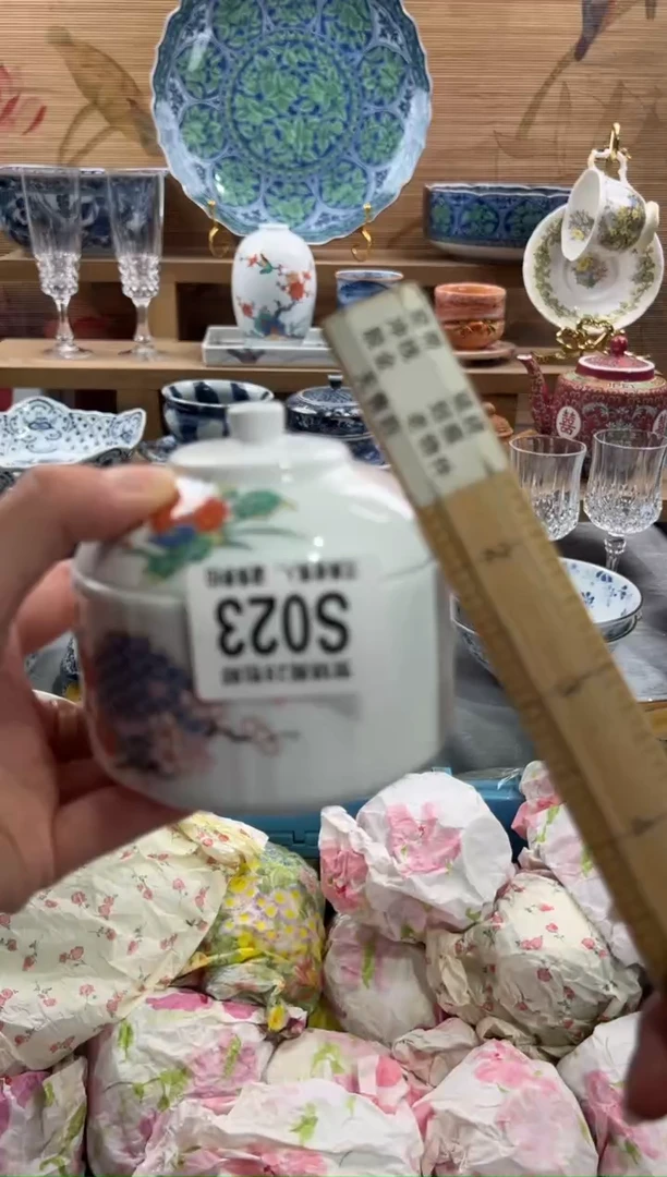 瓷片上*云     S023