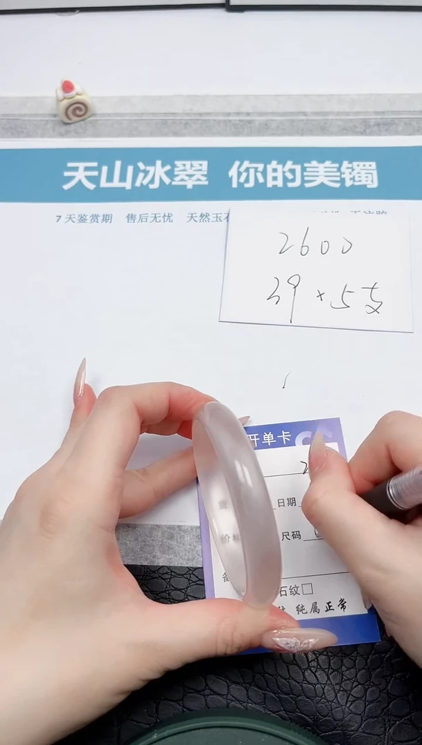 【闪购商品】石英质玉手镯未镶嵌k27-59