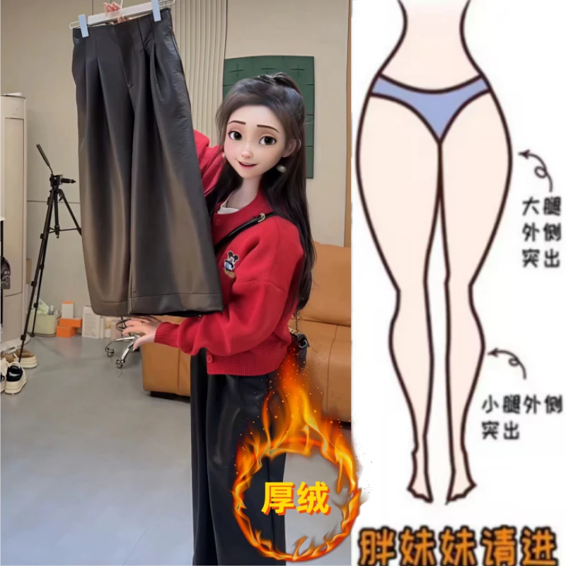 格洛森冬季新款加绒加厚高腰显瘦小个子阔腿百搭时尚休闲八分皮裤