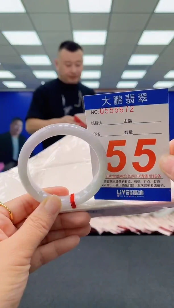 未镶嵌手镯翡翠380