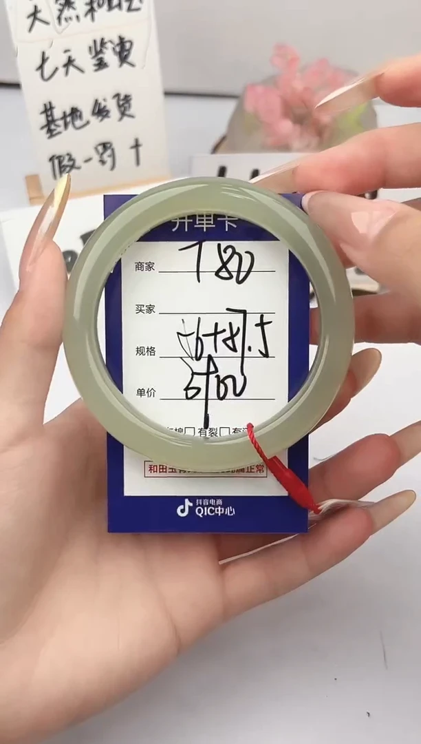 未镶嵌手镯和田玉微色差T80