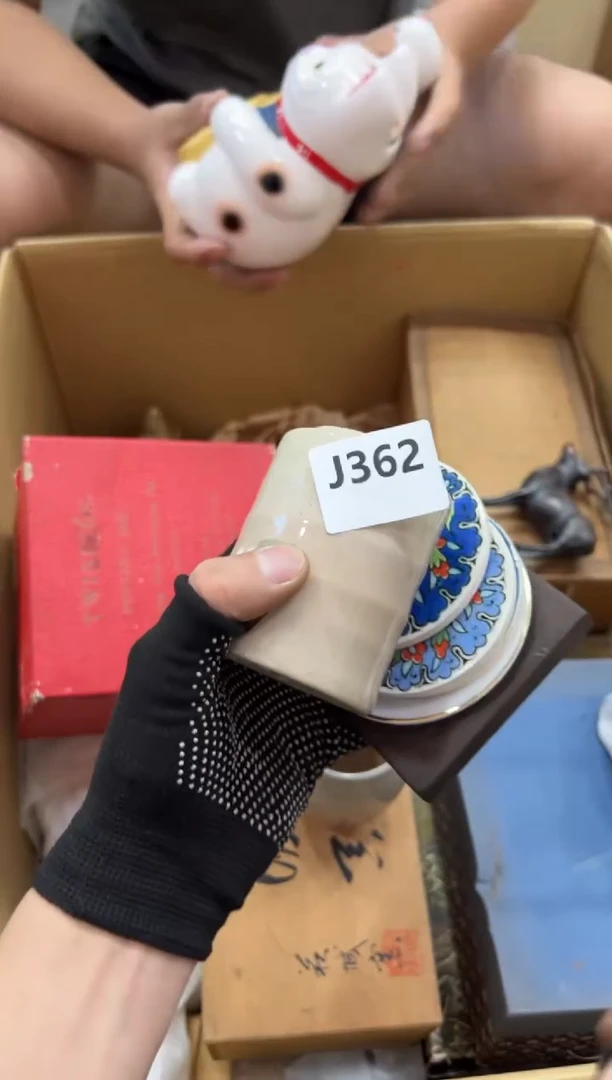 瓷片肖*362中古商品，谨慎参拍