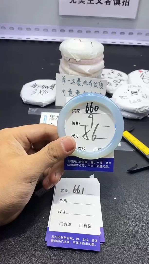 玛瑙/玉髓手镯未镶嵌660